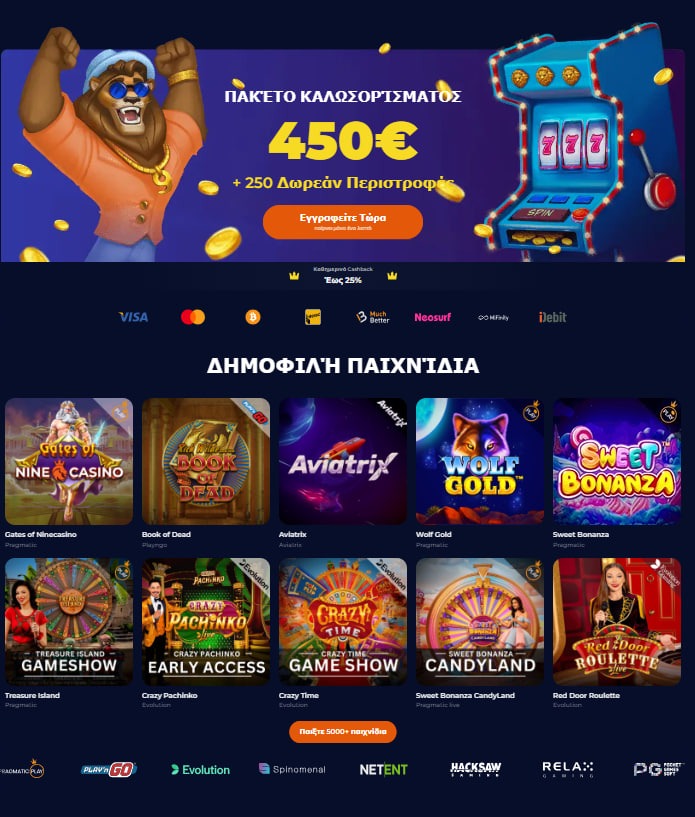 9 Examen du site de casino : qualités et avantages secrets